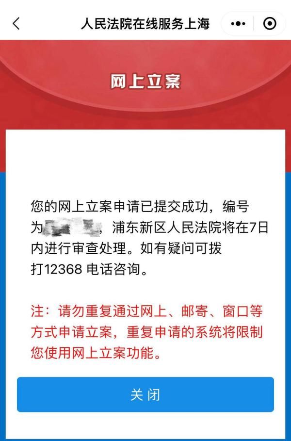 上海推倒摩托车老人去世后，车主正式对其继承人发起民事诉讼