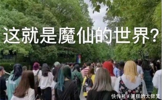 女子“发型图鉴”火了,网友看后哭笑不得:直接回到20年前