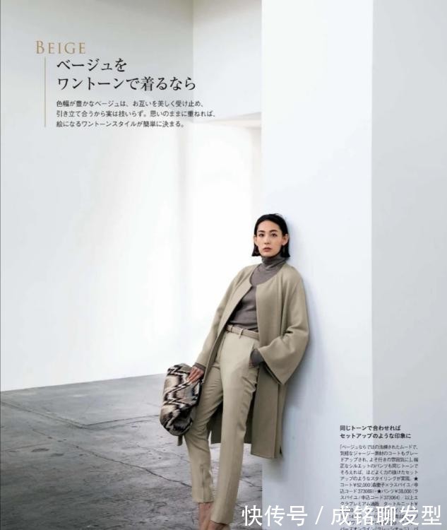 穿搭|五十岁的女人冬装这样搭配,不做作不老套,时尚保暖又显气质