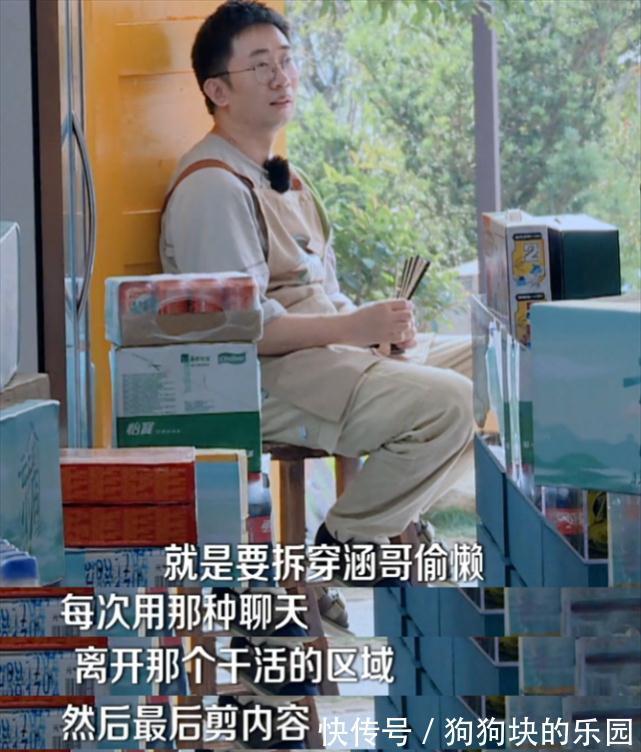 芒果又一档综艺出圈!汪涵、沈梦辰、杨迪开超市,让人笑得肚子疼