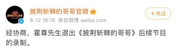 中国好歌曲|知名歌手被点名!或遭行业抵制