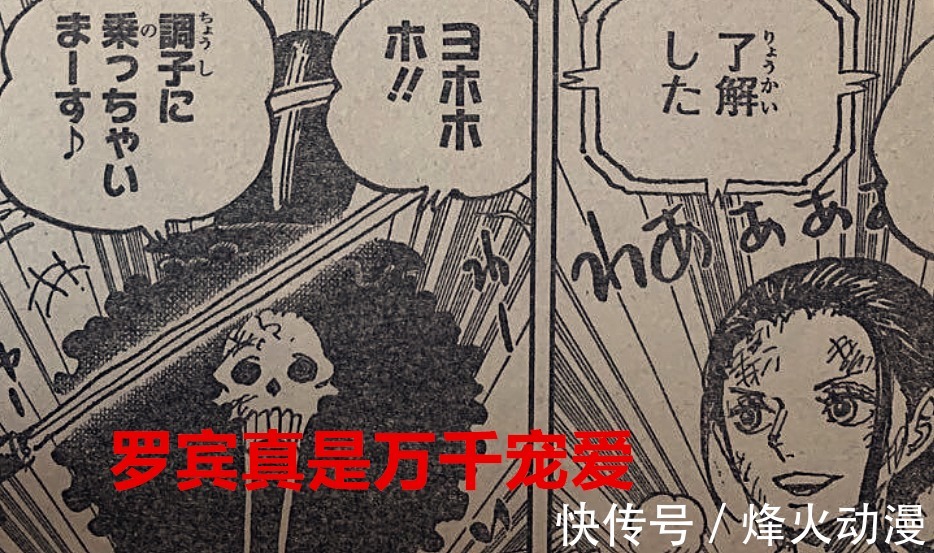 罗宾|海贼王1028话；世界政府的没落开始，路奇竟然是罗宾的爱好者？