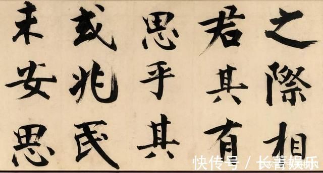 颜字$张即之楷书《待漏院记卷》,字字大如碗口,太精妙!