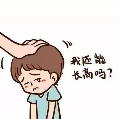 身高|孩子长高的3个黄金期,家长做对3件事,孩子多长10厘米!