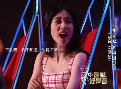 好声音|一代台湾歌王，如今沦落为《好声音》学员，“手下败将”成了他导师