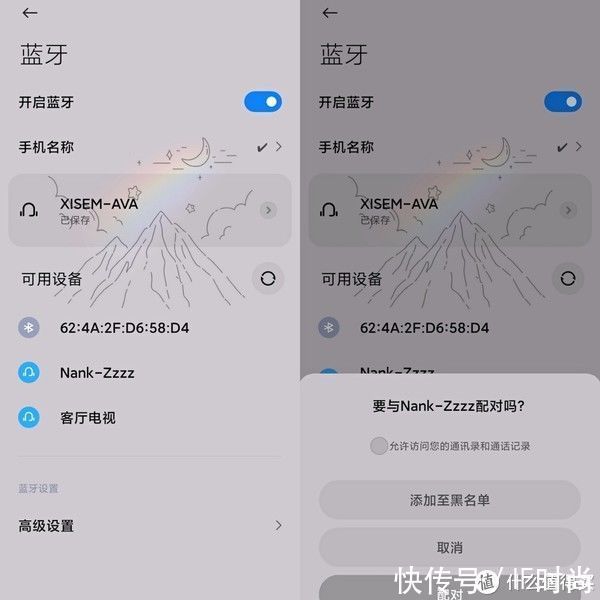 蓝牙|安静躺下且听低吟浅唱—南卡睡眠音箱体验测评