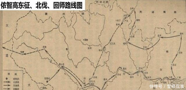 侬智高|宋朝南征两次,虽然未深入越南腹地,为何说为宋朝续命152年?