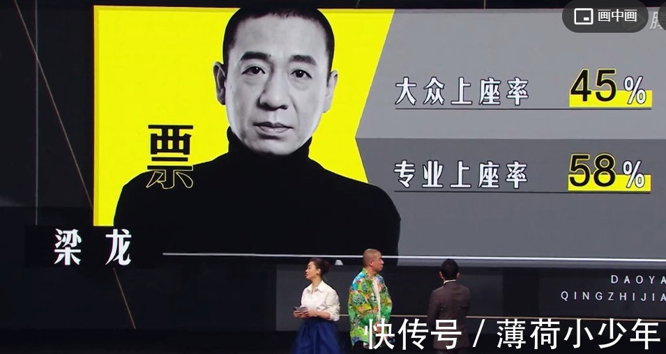 《导演请指教》，综艺效果拉满