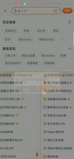 衣服|3招，普通女孩也能找到最适合自己的衣服