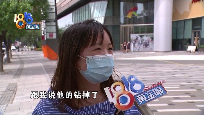 店家 买戒指戴了十几天钻不见了，店家让顾客补钱，顾客有话说