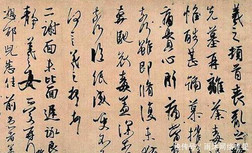  日本|王羲之唯一传世书法真迹写了62个字，被日本视为国宝1300年