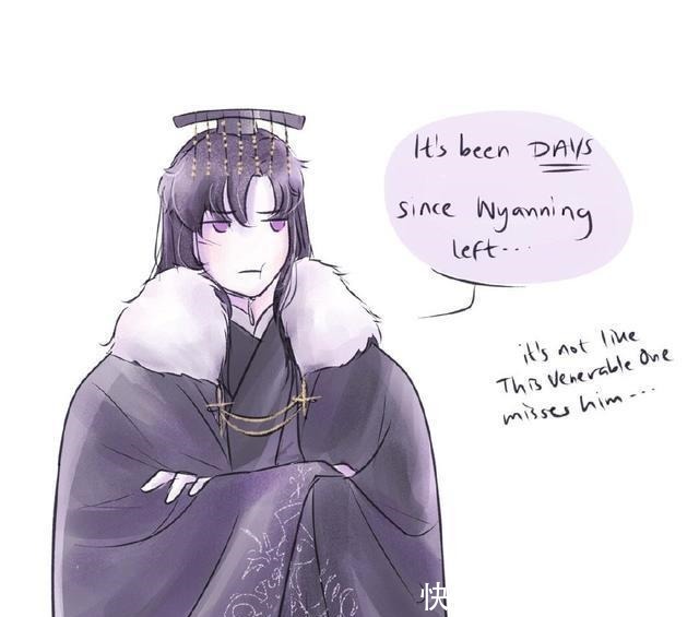 白猫师尊|二哈和他的白猫师尊，墨燃生日会，这次的踏仙帝君没被猫咬过