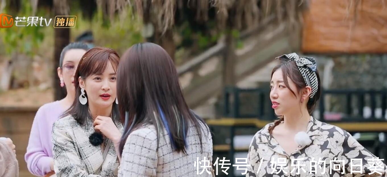 節目組|吳宣儀當導游不走心暴露劇本，節目組為了圓場只能把張翰也拉下水！