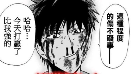 埼玉|一拳超人:五位从埼玉手中逃过一劫的怪人,最后一位曾暴揍埼玉!