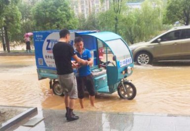 置业|跨界入局房地产？中通快递2亿成立置业公司