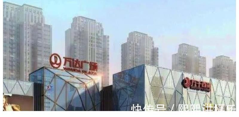万达广场|东北失败的万达广场，斥资230亿，今商家撤离，沦为“空城”