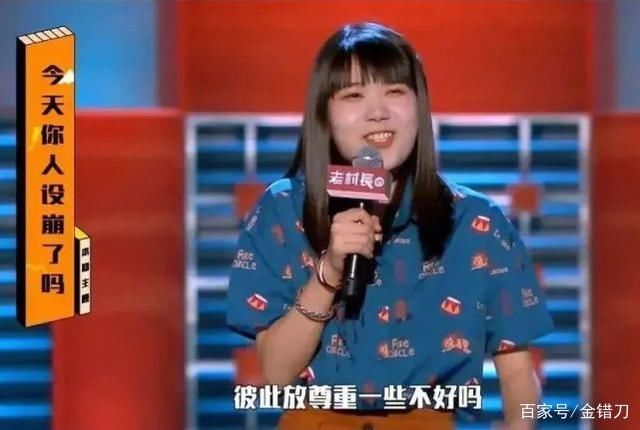 吐槽大会|拉低38万人笑点，被骂惨的《脱口秀大会》，凭什么越老越火?