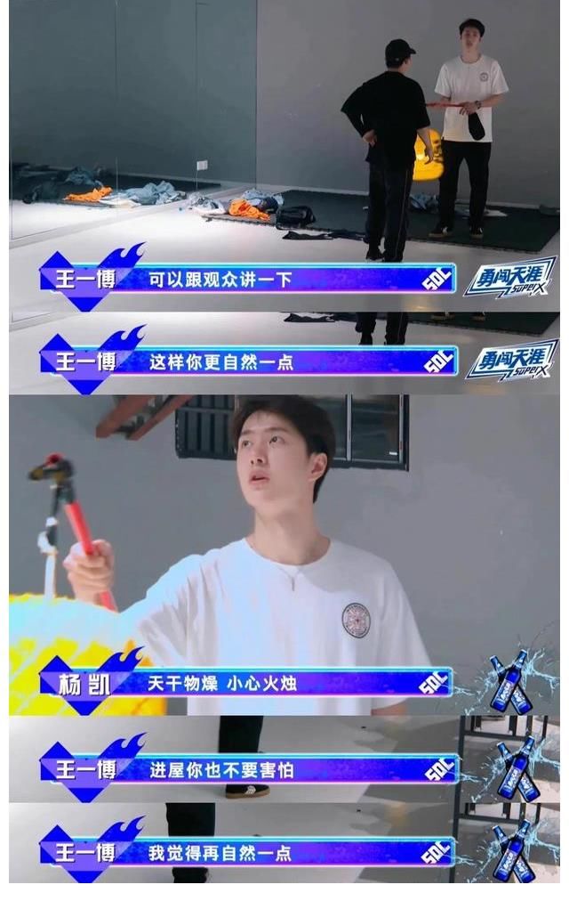 共赢|王一博：这样我们能够共赢