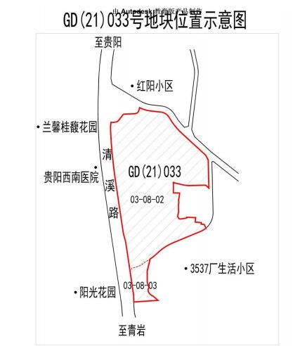 gd|今日贵阳成交4宗土地，总成交价约48亿元，下周将有更多地块出让