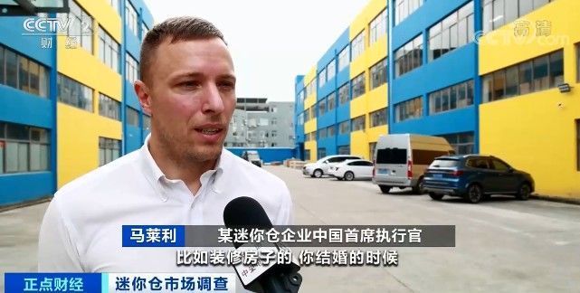 租金|在一线城市,它火了!月租金几百到几千元不等!市场规模超10亿元!你可能也用得上→