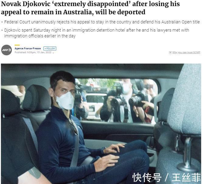 大满贯|再见,澳网!德约科维奇离开澳大利亚,纳达尔大赢家,冲击第一人