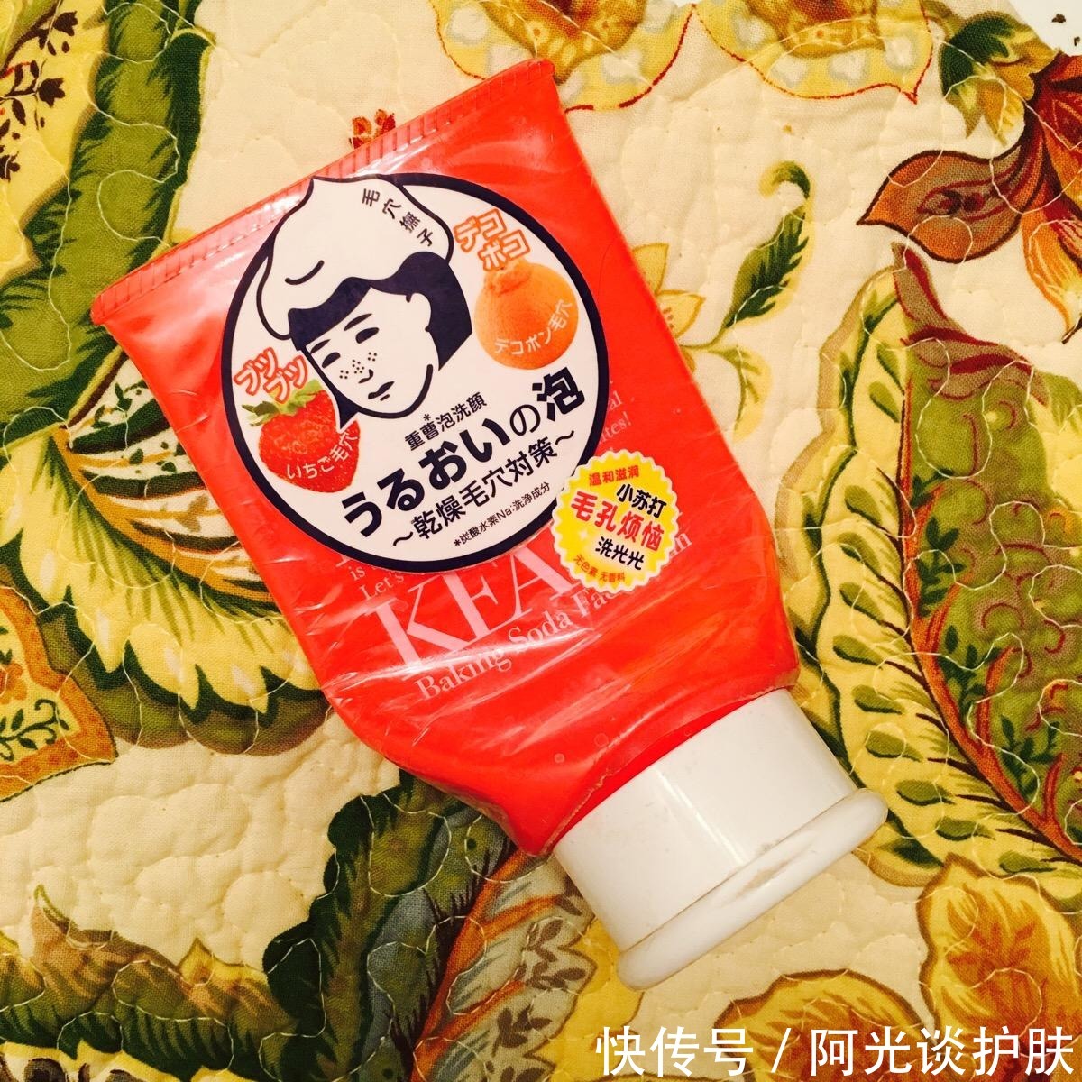 sk-ii|这五款护肤品被全网追捧:价格实惠,功效全面,好用不输SK-II!