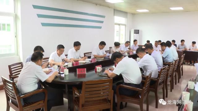 会议|龙海区将举办2021年第三次土拍！有力有序推进经营性用地出让工作