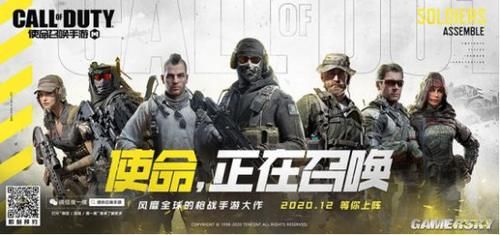 qt:gamepop|使命召唤手游明日正式上线 突破六千万预约的秘诀在哪里