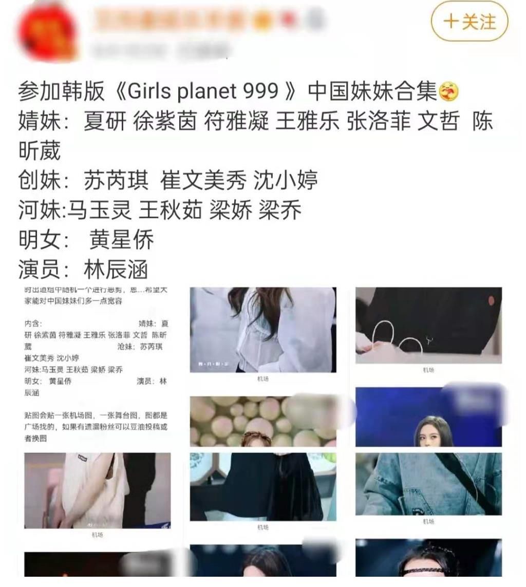 监狱|韩娱选秀未播就被曝造假！导师观看疑是剪辑，导演进监狱死性不改