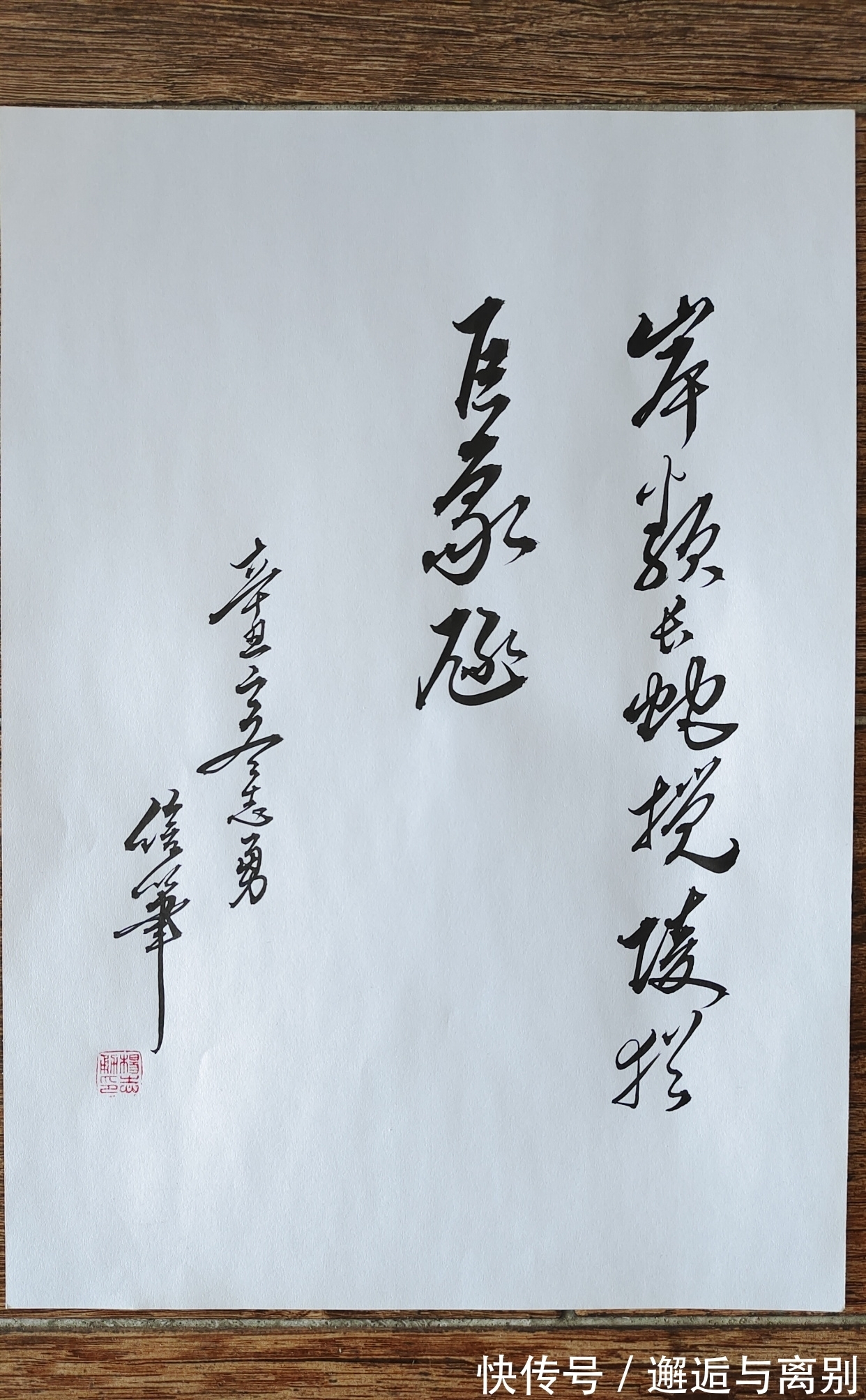 作品$主席这句词人人会背,但要问是受谁的作品启发而成,很多人不知道