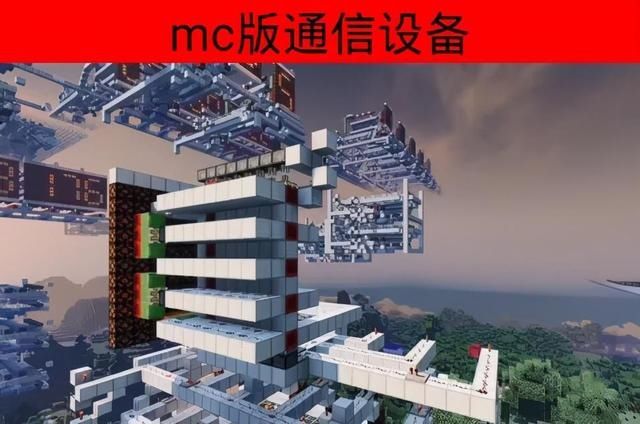 玩家|我的世界:体现mc玩家想象力的六点,玩家:我在MC中玩mc