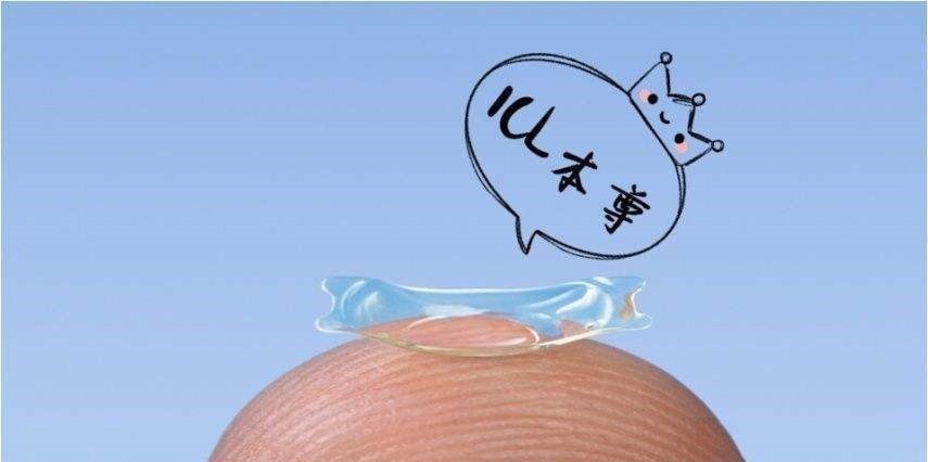 手术|高度近视人群的摘镜优选ICL晶体植入术“过人之处”你知道吗