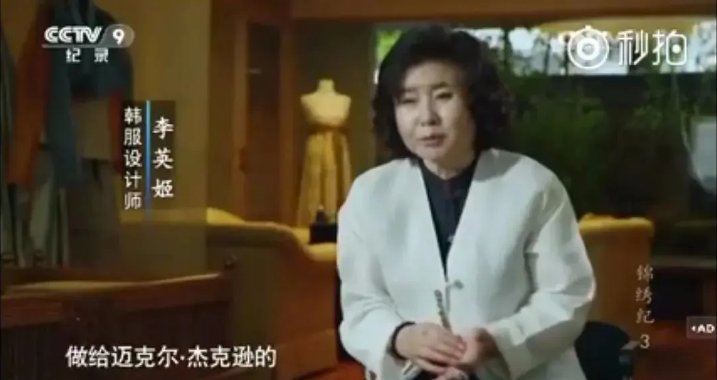 夫人|最吸金又不会老的百亿总裁夫人？全智贤的人生，真没这么简单