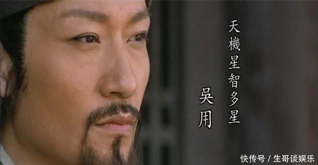 吴用|智多星吴用,一生用计,有哪些主要事迹