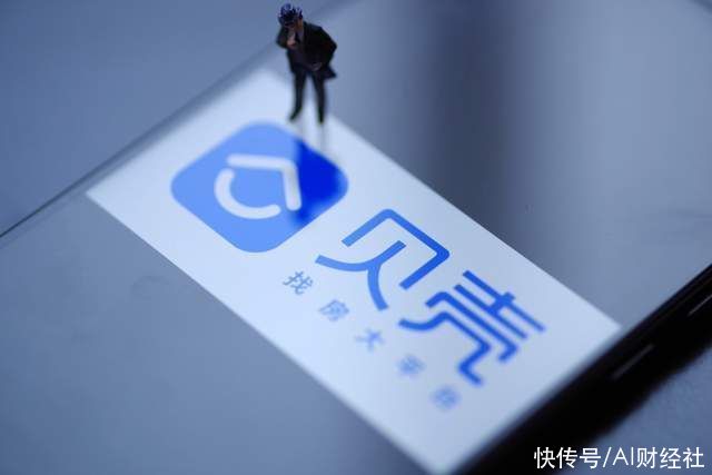 彭永东|贝壳80亿收购圣都家装,董事长彭永东:翻越第二座山