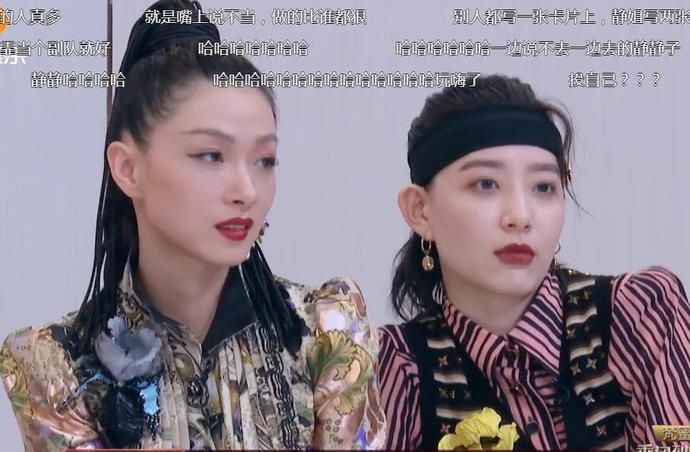 白冰|五公隊長投票時,張雨綺為何寫寧靜和王霏霏其實處處是心機