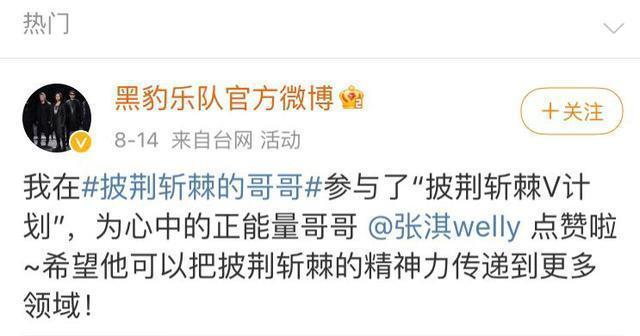 3189|披荆斩棘的哥哥投票入口方法披荆斩棘的哥哥最新排名