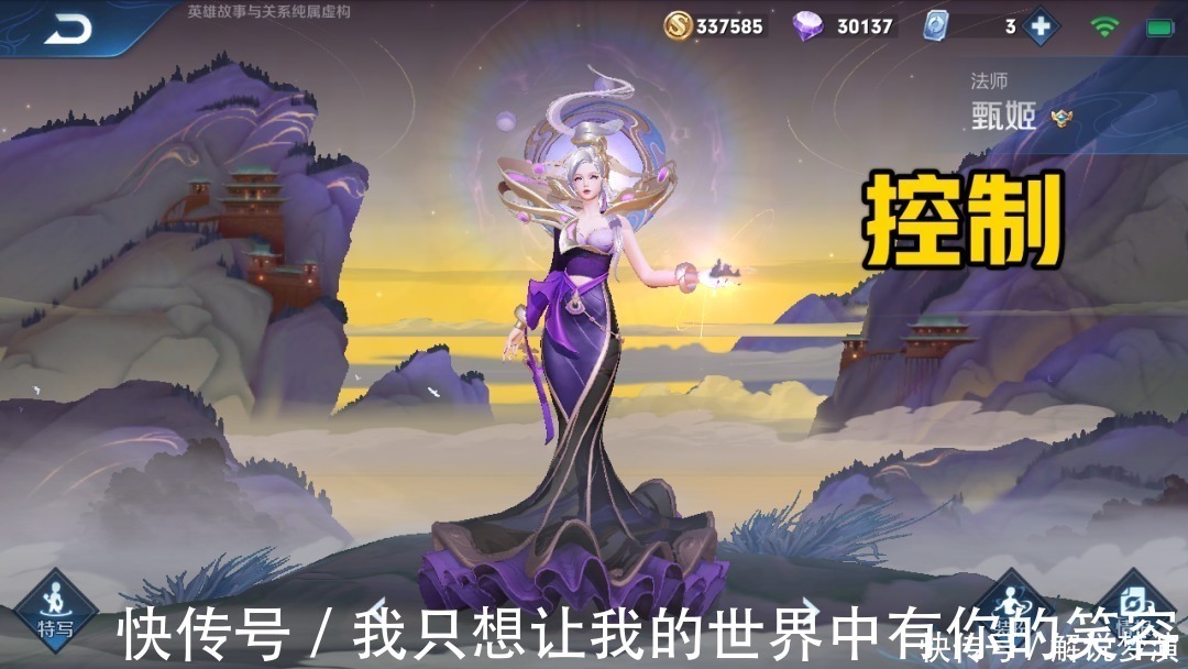 法师英雄|巅峰赛哪些法师容易逆风翻盘？小乔还算可以，不知火舞一波团战