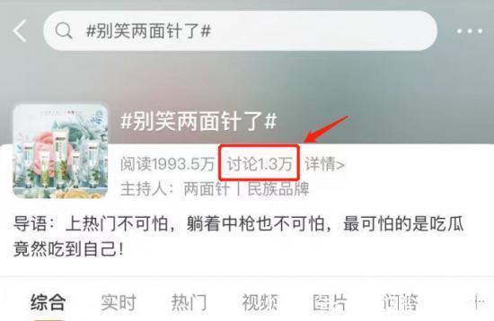 品牌|集体“掘金”彩妆市场，家化巨头们野心何在？