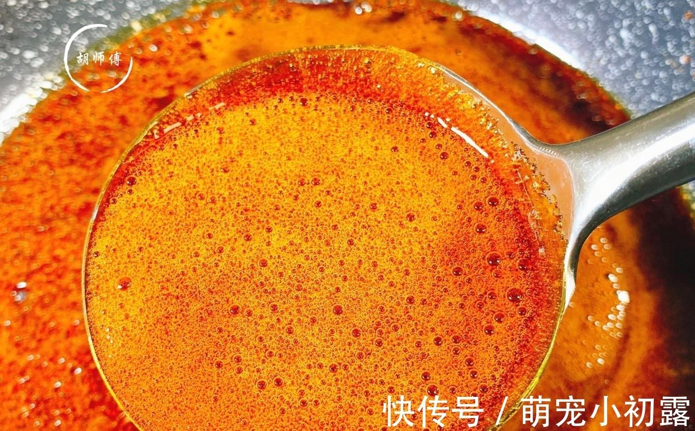 炒糖色时,冰糖直接炒是大忌!大厨:牢记3点,糖色不发苦更红亮