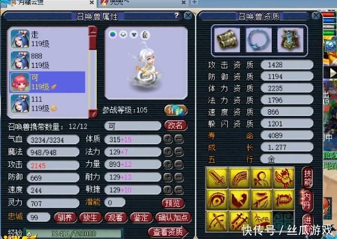 神威|梦幻西游：神威第一龙宫，不华丽但是很实在！