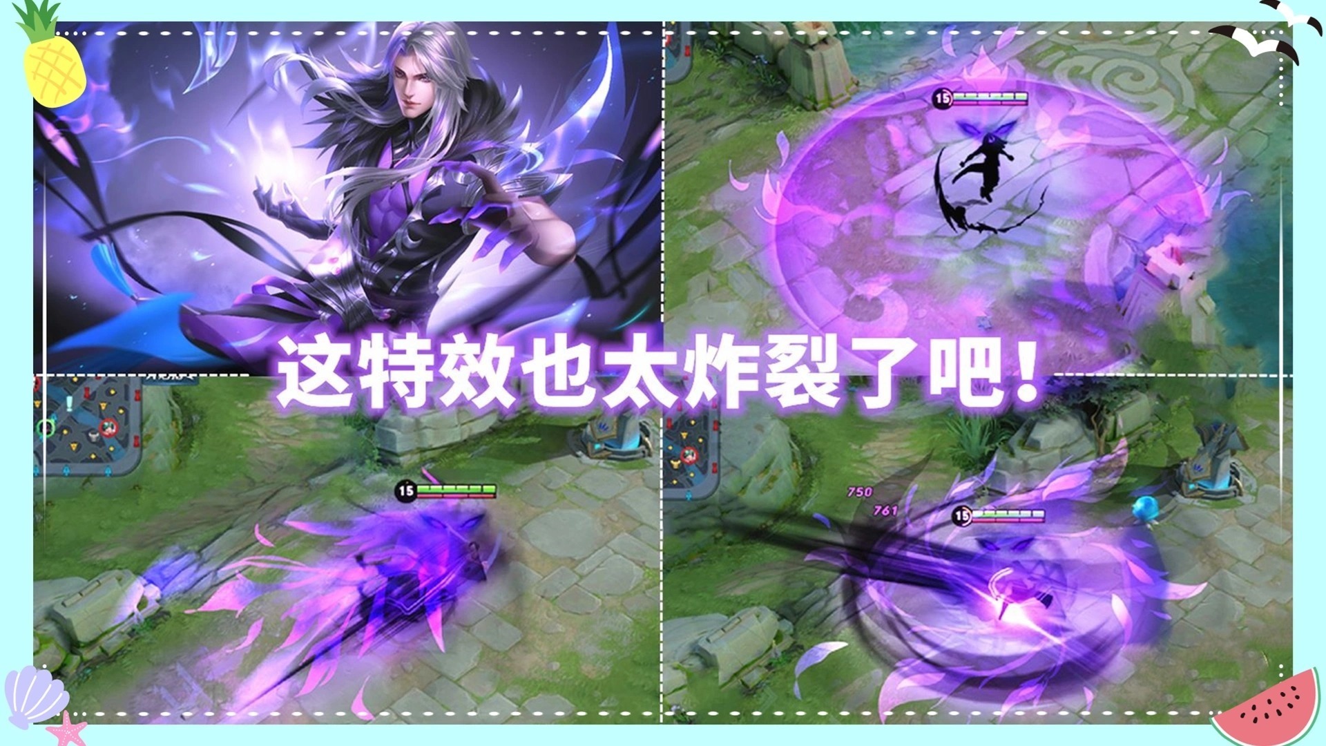 战令|王者再迎皮肤雨，司马懿将出新皮肤，2款战令皮肤将返场