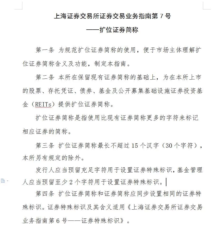 难以置信（汉字有没有申请非遗）汉字是否属于非物质文化遗产 第3张