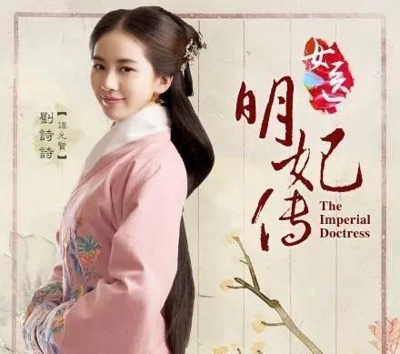 等看|搬板凳等看真明朝服饰,拉满《尚食》期待值