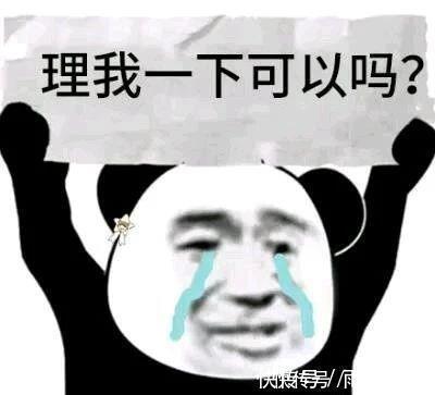 |爆笑段子:媳妇发现又胖了二斤,她咬了咬牙,握着拳,愁的不行