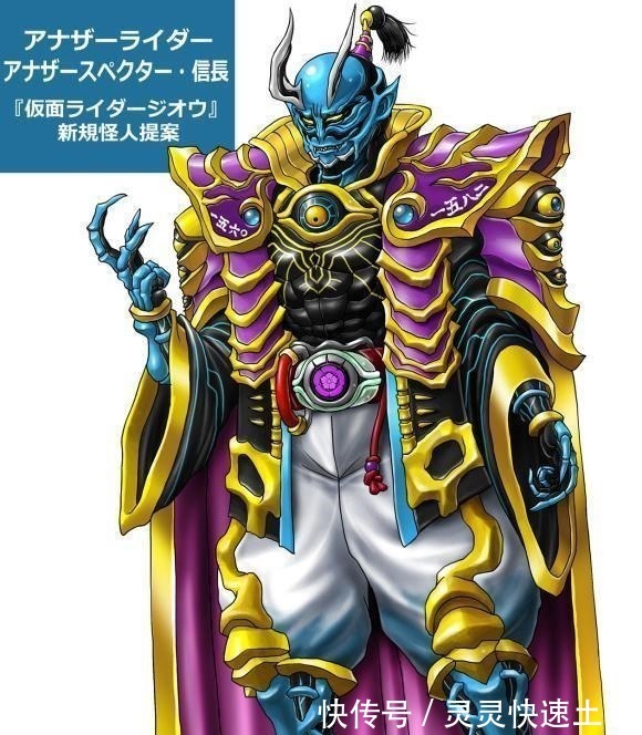 假面骑士大神绘制的异类形象老檀压迫感十足,红爹再次燃烧心火