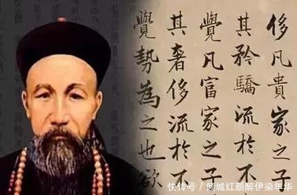 生活|人到中年一事无成牢记曾国藩的这5个处世规则，让你反败为胜！