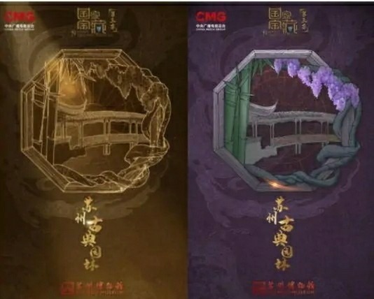 宝藏|《国家宝藏》第三季将至,九处文博向我们走来是惊艳、是情怀!