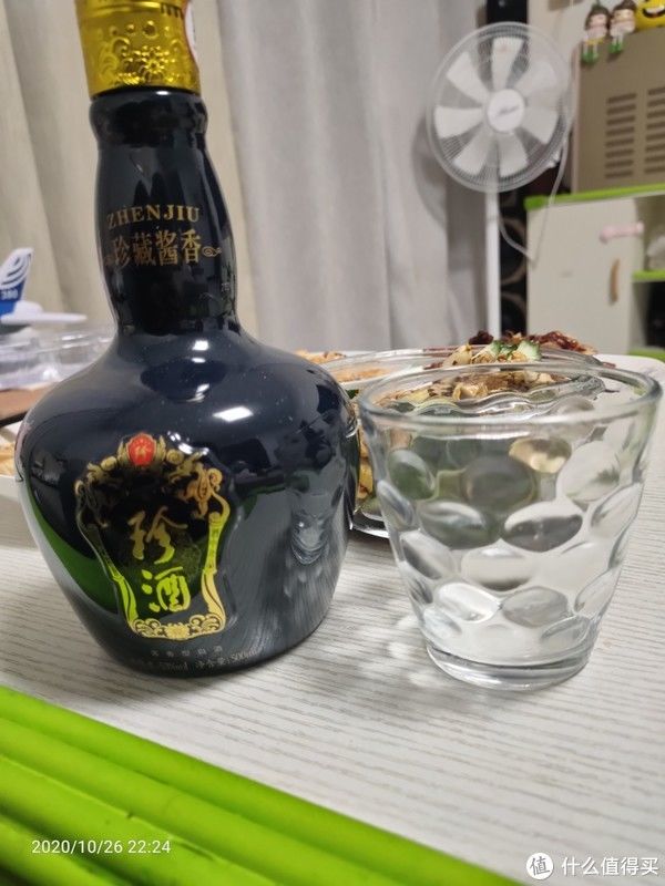 珍藏|白酒评测 篇八：今晚只喝一杯，珍酒珍藏酱香1975品鉴