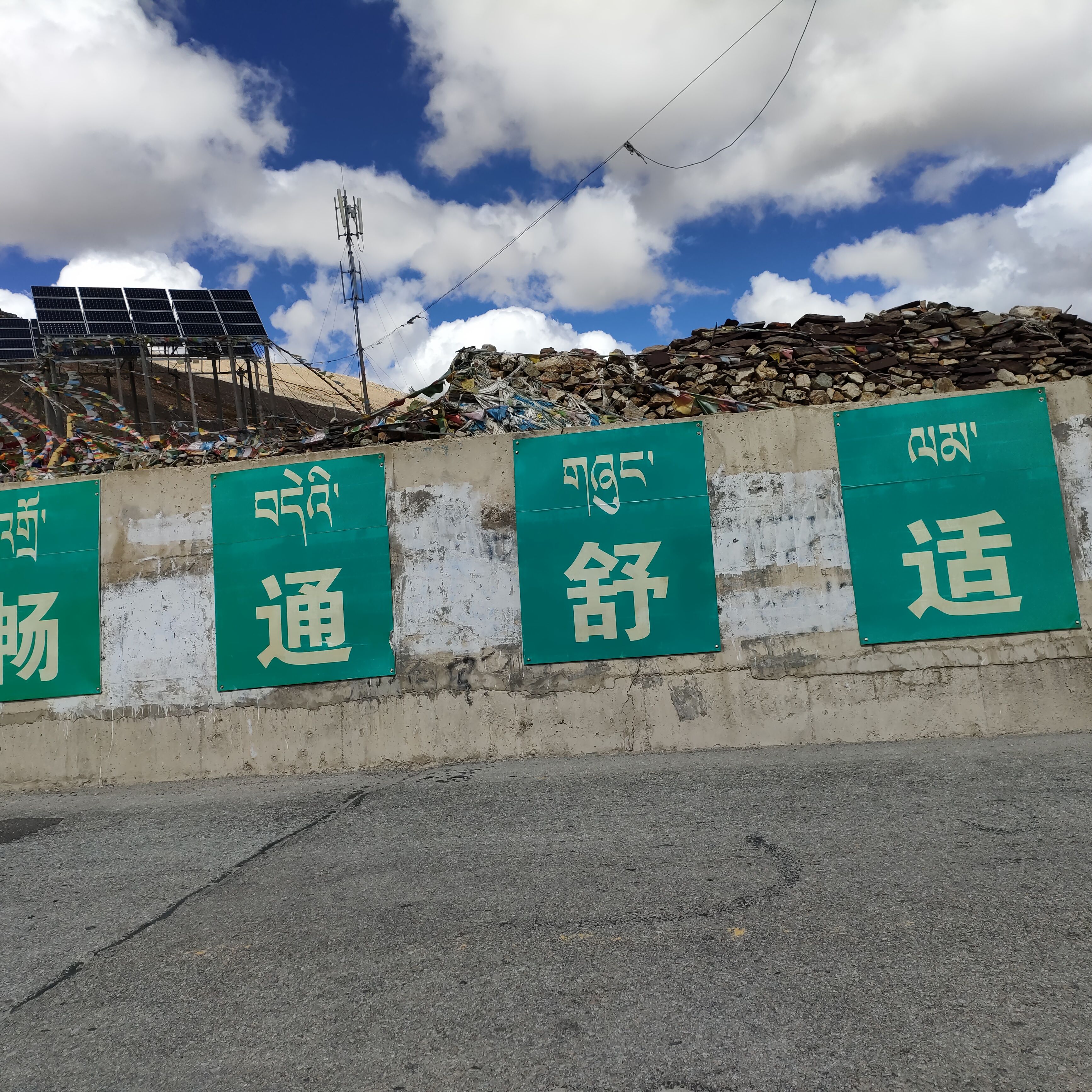 垭口|川进青出-8500公里-只为圣地西藏